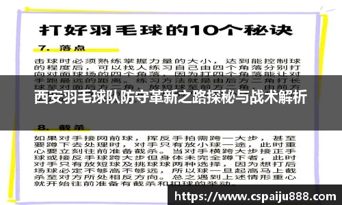 必一运动b-sports平台