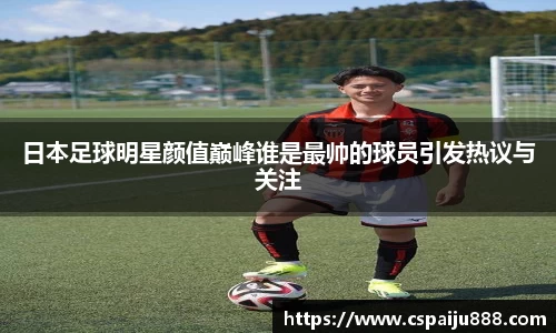 必一运动b-sports