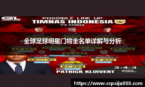 必一运动b-sports官方网站