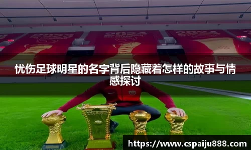 必一运动b-sports平台