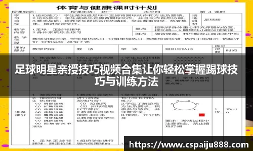 必一运动b-sports官方网站