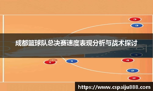 必一运动b-sports