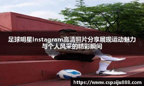 必一运动b-sports