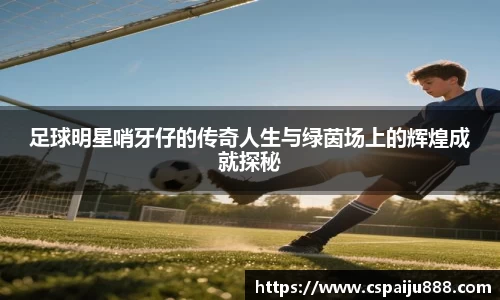 必一运动b-sports