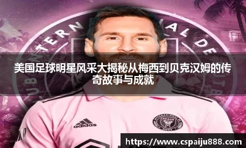 必一运动b-sports官方网站